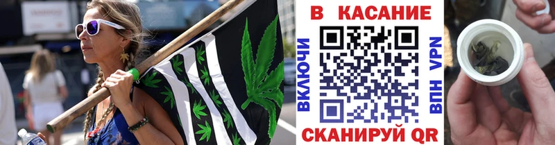 Названия наркотиков Вольск ГАШ Каннабис КОКАИН СК Меф мяу мяу