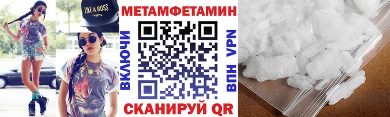 где продают   Вольск  Amphetamine 97% 
