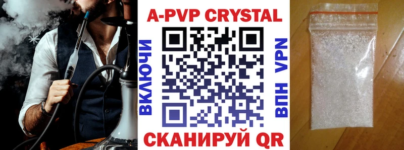 APVP СК  Вольск 