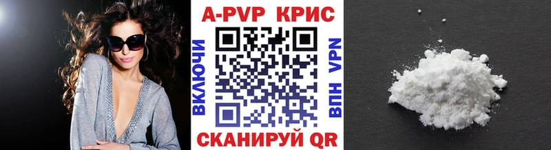 Alpha-PVP Crystall Вольск