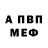 Первитин винт rafff ff