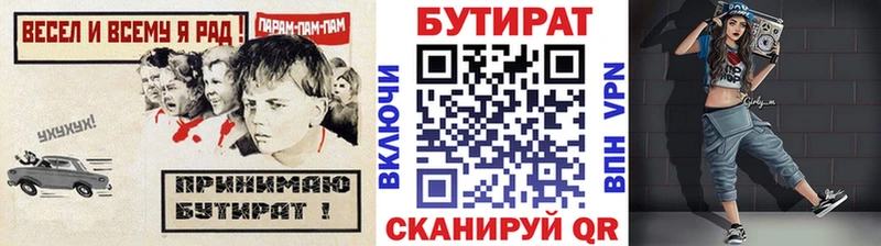 blacksprut сайт  Вольск  Бутират оксана 