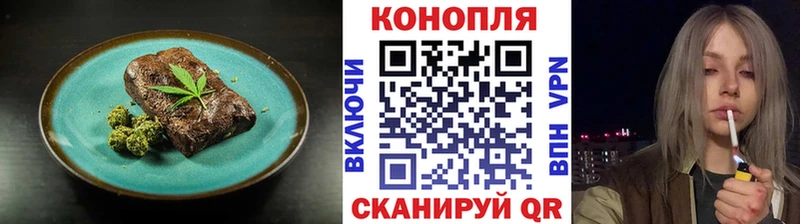 Cannafood конопля Вольск