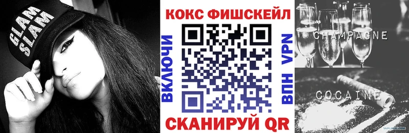 COCAIN VHQ  Вольск 