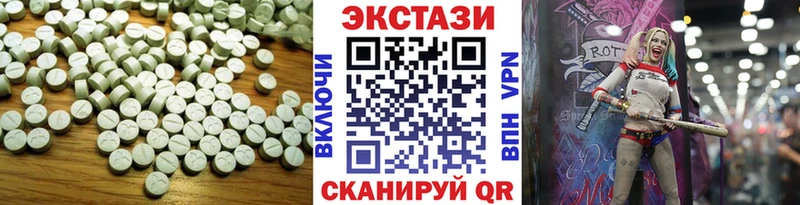 Ecstasy DUBAI Вольск