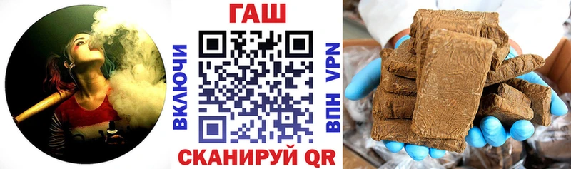 ГАШ Изолятор Вольск