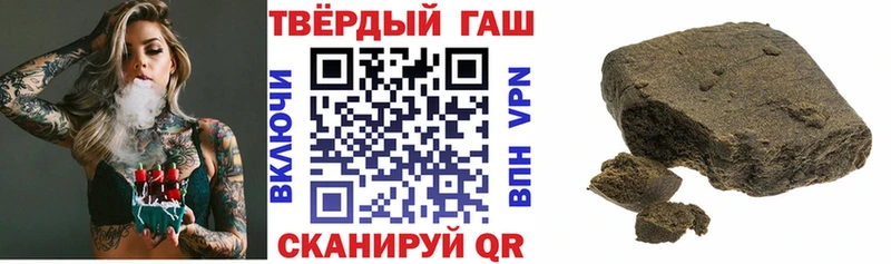 ГАШ хэш Вольск
