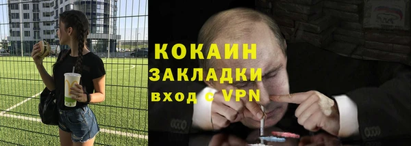 мескалин Баксан