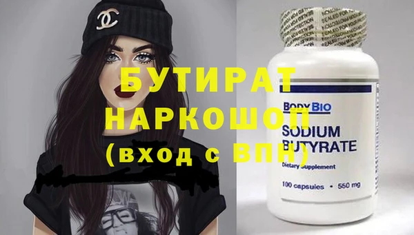 меф Балабаново