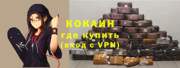 прущая мука Балахна