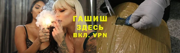 меф Балабаново