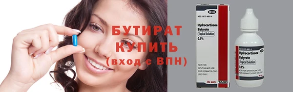 меф Балабаново