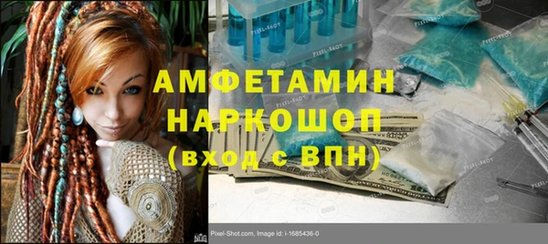 прущая мука Балахна