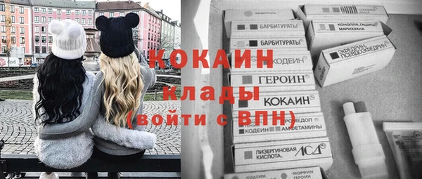 круглые Беломорск