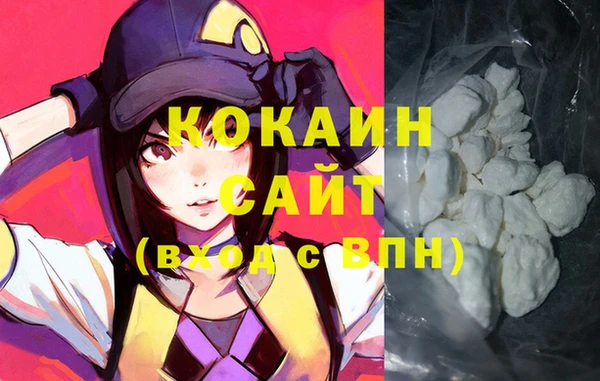 амф Белокуриха