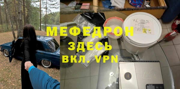 прущая мука Балахна