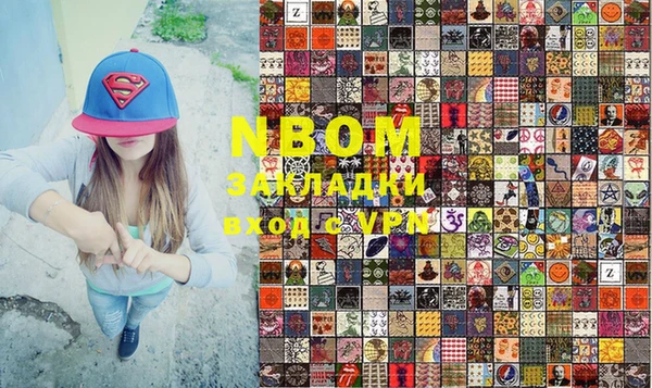 прущая мука Балахна
