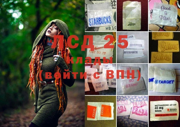 меф Балабаново