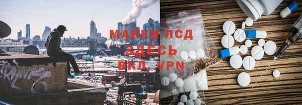 ALPHA-PVP Белоозёрский