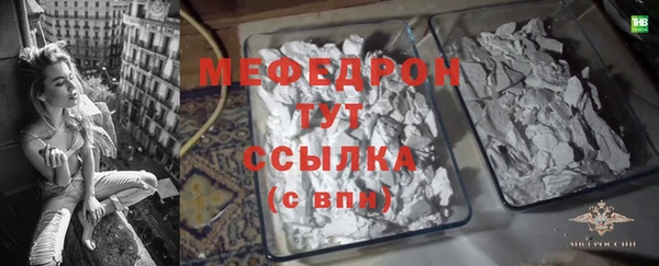 прущая мука Балахна