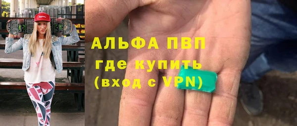 меф Балабаново