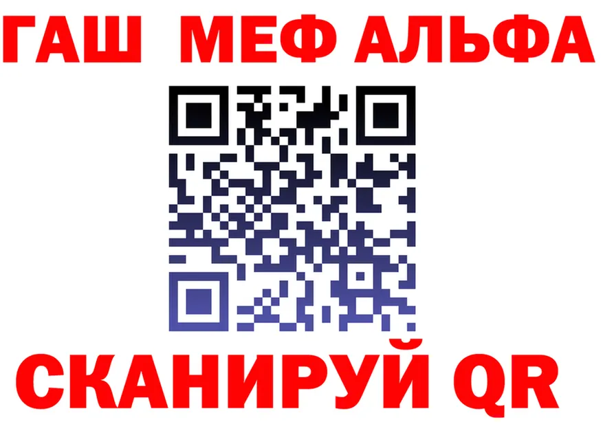 Меф 4 MMC ТОР это мега Вольск