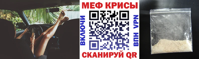 МЯУ-МЯУ мука  где купить наркоту  Вольск 