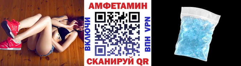 MEGA онион Вольск Первитин винт