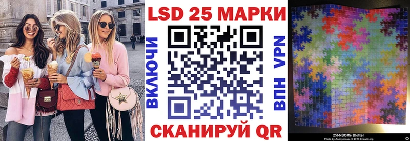 Наркотические марки 1500мкг  Вольск 