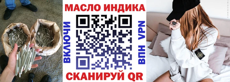 МЕГА онион  Вольск  ТГК концентрат 