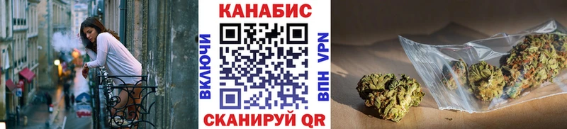 закладки  Вольск  МАРИХУАНА AK-47 